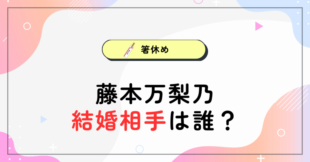 大坪彩織 同僚女性アナウンサーは誰がいた？