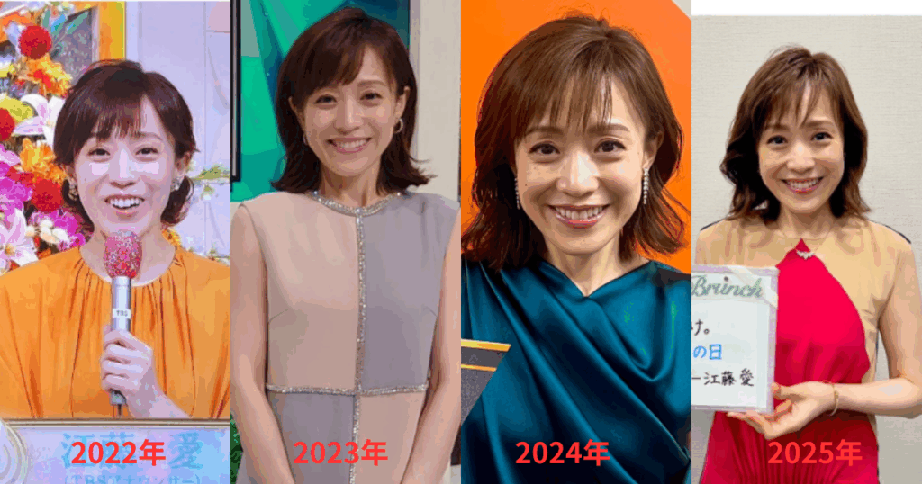 江藤愛の年代別痩せ過ぎ画像