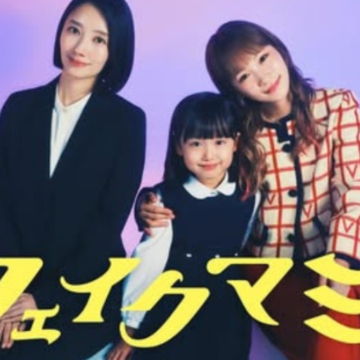 池村碧彩ちゃんの画像